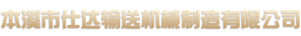 梅州市春連農(nóng)業(yè)科技有限公司